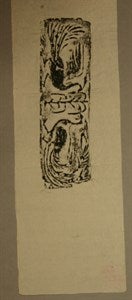 Image description is not available for DU1973.212